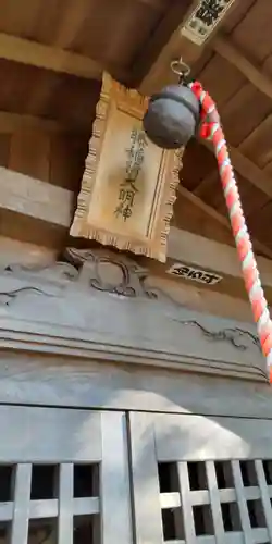 藤稲荷大明神(神奈川県)