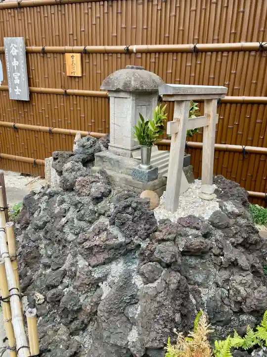 谷中冨士の{uncategorized: "未分類", other: "その他", undefined: "問題あり", building: "その他建物", grave: "お墓", sacred_gate: "鳥居", guardian: "狛犬", statue: "像", buddha: "仏像", history: "歴史", nature: "自然", garden: "庭園", animal: "動物", pagoda: "塔", temizu: "手水舎", mountain_gate: "山門・神門", sanctuary: "本殿・本堂", subordinate: "末社・摂社", art: "芸術", scenery: "景色", jizo: "地蔵", ema: "絵馬", goshuin: "御朱印", omikuji: "おみくじ", items: "授与品その他", amulet: "お守り", goshuincho: "御朱印帳", eats: "食事", festival: "お祭り", votive_dance: "神楽", shichigosan: "七五三参", wedding: "結婚式", experience: "体験その他", initially: "初詣", around: "周辺", anti_infection: "感染症対策"}