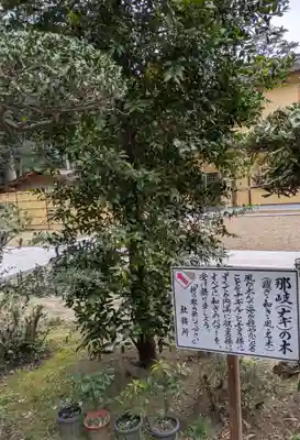 息栖神社(茨城県)