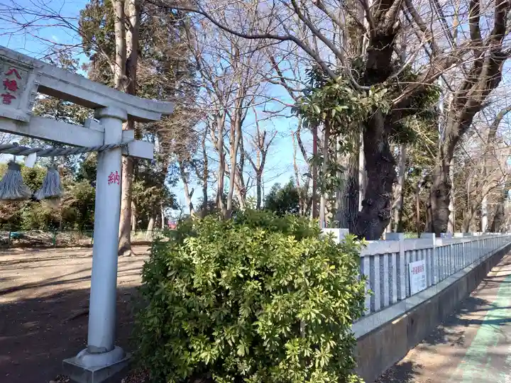 下溝八幡宮(神奈川県)