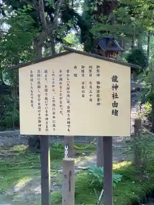花巻神社(岩手県)