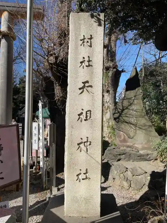 蛇窪神社の{uncategorized: "未分類", other: "その他", undefined: "問題あり", building: "その他建物", grave: "お墓", sacred_gate: "鳥居", guardian: "狛犬", statue: "像", buddha: "仏像", history: "歴史", nature: "自然", garden: "庭園", animal: "動物", pagoda: "塔", temizu: "手水舎", mountain_gate: "山門・神門", sanctuary: "本殿・本堂", subordinate: "末社・摂社", art: "芸術", scenery: "景色", jizo: "地蔵", ema: "絵馬", goshuin: "御朱印", omikuji: "おみくじ", items: "授与品その他", amulet: "お守り", goshuincho: "御朱印帳", eats: "食事", festival: "お祭り", votive_dance: "神楽", shichigosan: "七五三参", wedding: "結婚式", experience: "体験その他", initially: "初詣", around: "周辺", anti_infection: "感染症対策"}