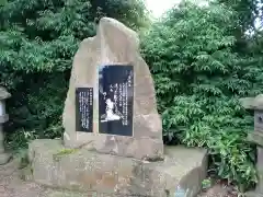 神炊館神社 ⁂奥州須賀川総鎮守⁂の建物その他