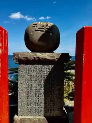 鵜戸神宮(宮崎県)