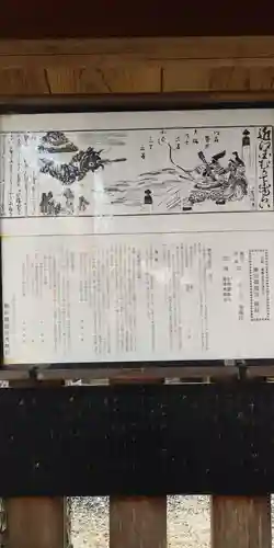 龍王宮秀郷社（橋守神社）のその他建物