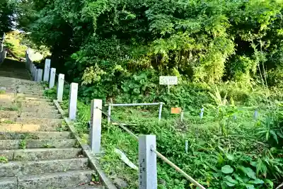 白山媛神社(新潟県)