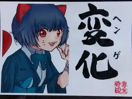 専念寺(大阪府)