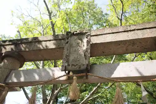 八坂神社の鳥居