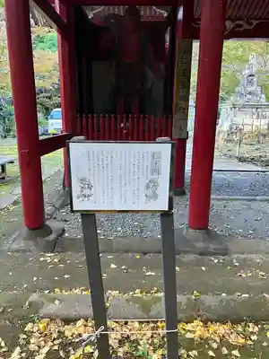 小松寺(千葉県)