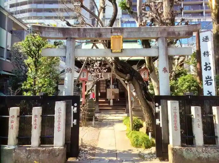 四谷於岩稲荷田宮神社(東京都)