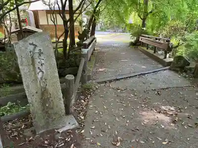 五所駒瀧神社(茨城県)