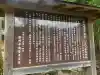 入鹿八幡宮の{uncategorized: "未分類", other: "その他", undefined: "問題あり", building: "その他建物", grave: "お墓", sacred_gate: "鳥居", guardian: "狛犬", statue: "像", buddha: "仏像", history: "歴史", nature: "自然", garden: "庭園", animal: "動物", pagoda: "塔", temizu: "手水舎", mountain_gate: "山門・神門", sanctuary: "本殿・本堂", subordinate: "末社・摂社", art: "芸術", scenery: "景色", jizo: "地蔵", ema: "絵馬", goshuin: "御朱印", omikuji: "おみくじ", items: "授与品その他", amulet: "お守り", goshuincho: "御朱印帳", eats: "食事", festival: "お祭り", votive_dance: "神楽", shichigosan: "七五三参", wedding: "結婚式", experience: "体験その他", initially: "初詣", around: "周辺", anti_infection: "感染症対策"}