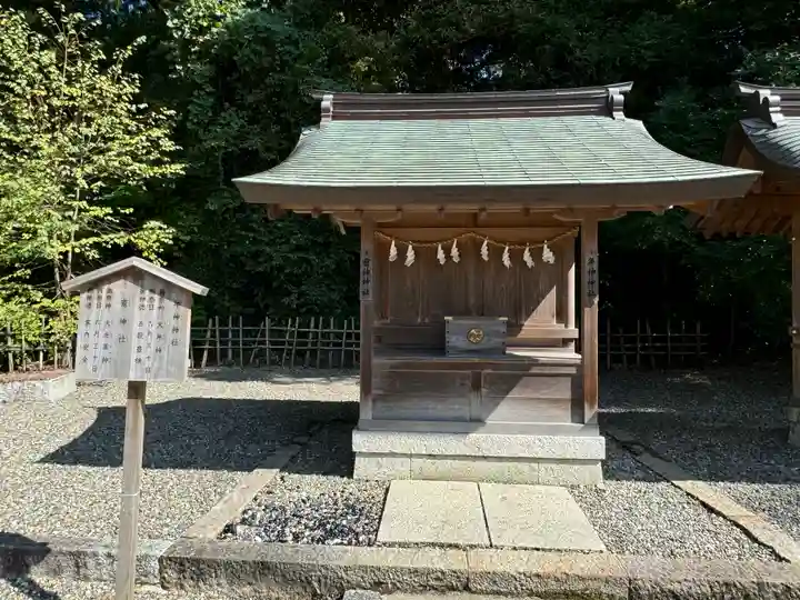 多賀大社(滋賀県)