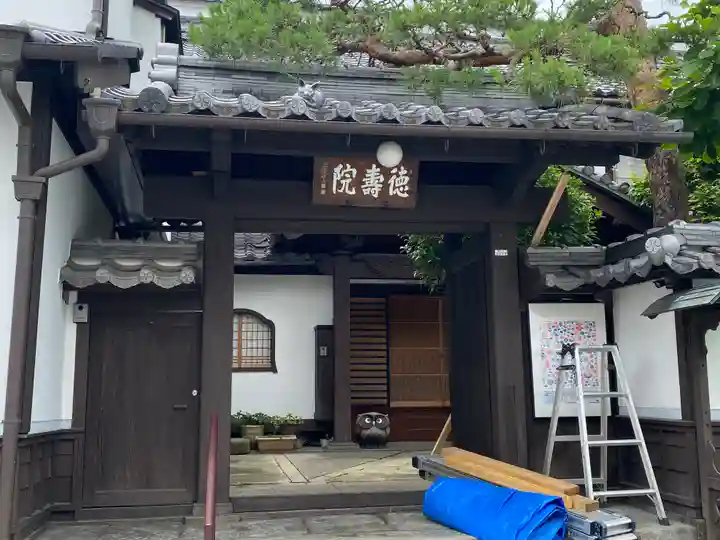 徳壽院(長野県)