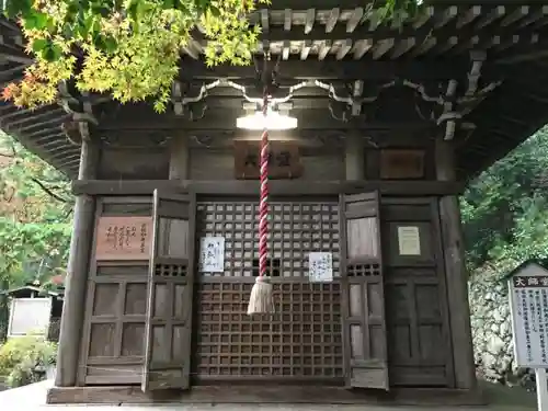 金常寺大石不動院の建物その他