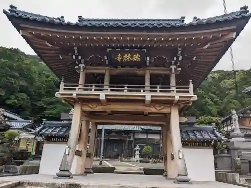 瑞林寺(福井県)