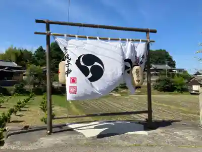  貴布祢神社のお祭り
