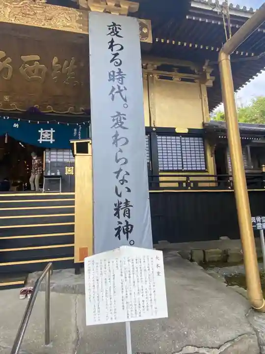 本佛寺のその他建物