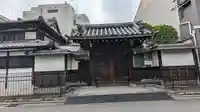 名聲寺(京都府)