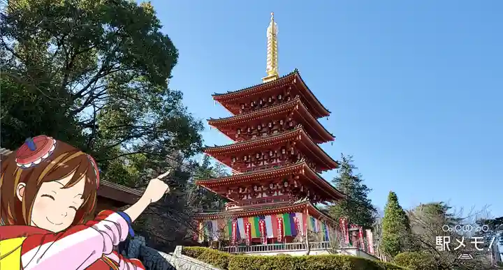 高幡不動尊 金剛寺のその他建物