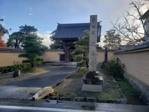 正傅寺の建物その他