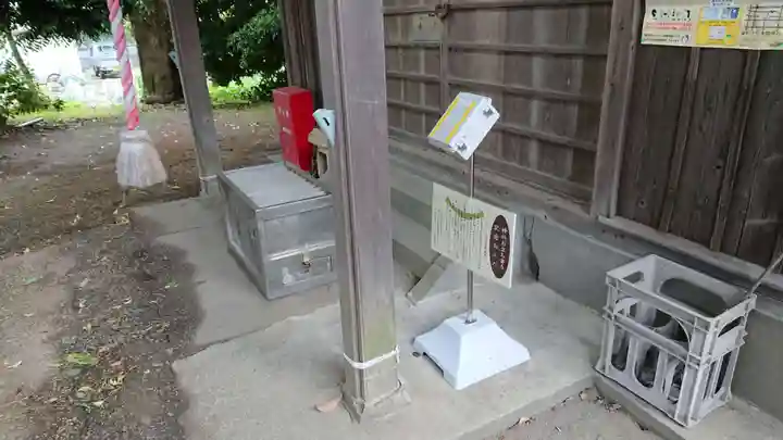 愛鷹神社(檜新田)(静岡県)