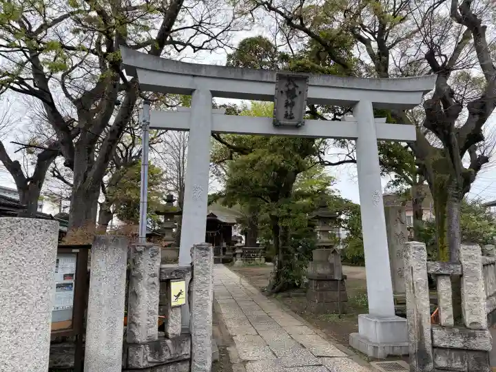 八幡橋八幡神社の{uncategorized: "未分類", other: "その他", undefined: "問題あり", building: "その他建物", grave: "お墓", sacred_gate: "鳥居", guardian: "狛犬", statue: "像", buddha: "仏像", history: "歴史", nature: "自然", garden: "庭園", animal: "動物", pagoda: "塔", temizu: "手水舎", mountain_gate: "山門・神門", sanctuary: "本殿・本堂", subordinate: "末社・摂社", art: "芸術", scenery: "景色", jizo: "地蔵", ema: "絵馬", goshuin: "御朱印", omikuji: "おみくじ", items: "授与品その他", amulet: "お守り", goshuincho: "御朱印帳", eats: "食事", festival: "お祭り", votive_dance: "神楽", shichigosan: "七五三参", wedding: "結婚式", experience: "体験その他", initially: "初詣", around: "周辺", anti_infection: "感染症対策"}