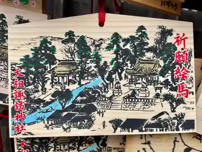 天祖諏訪神社(東京都)