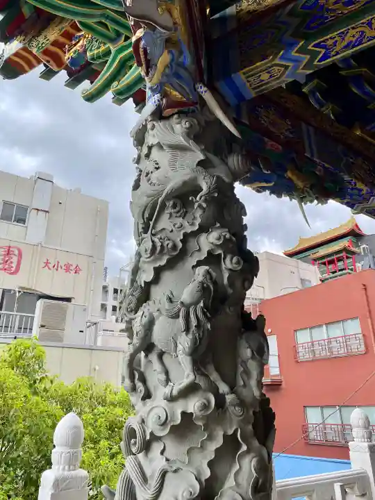 横濱媽祖廟(神奈川県)