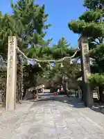 道明寺天満宮(大阪府)
