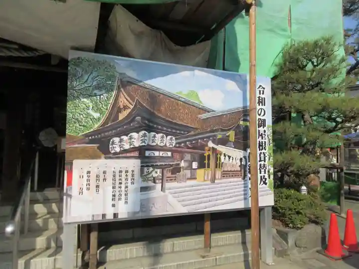 田村神社(香川県)