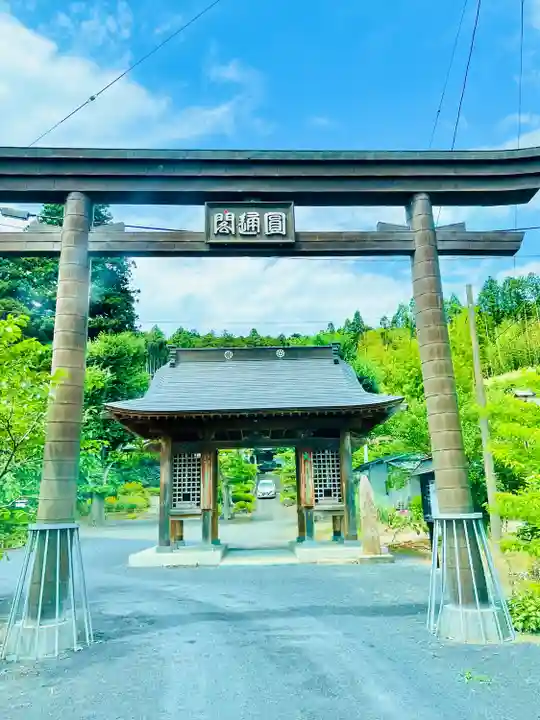 長承寺(宮城県)