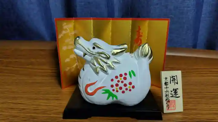 今宮神社(京都府)