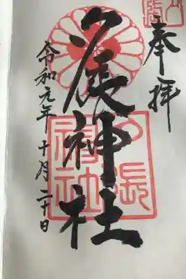 やさしい宮司さんがいます。