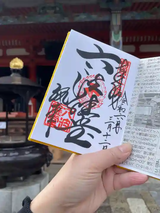 六波羅蜜寺の{uncategorized: "未分類", other: "その他", undefined: "問題あり", building: "その他建物", grave: "お墓", sacred_gate: "鳥居", guardian: "狛犬", statue: "像", buddha: "仏像", history: "歴史", nature: "自然", garden: "庭園", animal: "動物", pagoda: "塔", temizu: "手水舎", mountain_gate: "山門・神門", sanctuary: "本殿・本堂", subordinate: "末社・摂社", art: "芸術", scenery: "景色", jizo: "地蔵", ema: "絵馬", goshuin: "御朱印", omikuji: "おみくじ", items: "授与品その他", amulet: "お守り", goshuincho: "御朱印帳", eats: "食事", festival: "お祭り", votive_dance: "神楽", shichigosan: "七五三参", wedding: "結婚式", experience: "体験その他", initially: "初詣", around: "周辺", anti_infection: "感染症対策"}