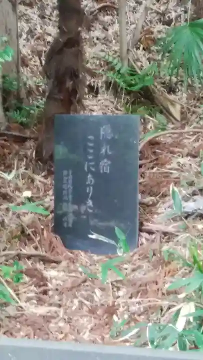 天台宗 長窪山 正覚寺のその他建物