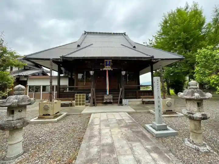 大円寺の{uncategorized: "未分類", other: "その他", undefined: "問題あり", building: "その他建物", grave: "お墓", sacred_gate: "鳥居", guardian: "狛犬", statue: "像", buddha: "仏像", history: "歴史", nature: "自然", garden: "庭園", animal: "動物", pagoda: "塔", temizu: "手水舎", mountain_gate: "山門・神門", sanctuary: "本殿・本堂", subordinate: "末社・摂社", art: "芸術", scenery: "景色", jizo: "地蔵", ema: "絵馬", goshuin: "御朱印", omikuji: "おみくじ", items: "授与品その他", amulet: "お守り", goshuincho: "御朱印帳", eats: "食事", festival: "お祭り", votive_dance: "神楽", shichigosan: "七五三参", wedding: "結婚式", experience: "体験その他", initially: "初詣", around: "周辺", anti_infection: "感染症対策"}