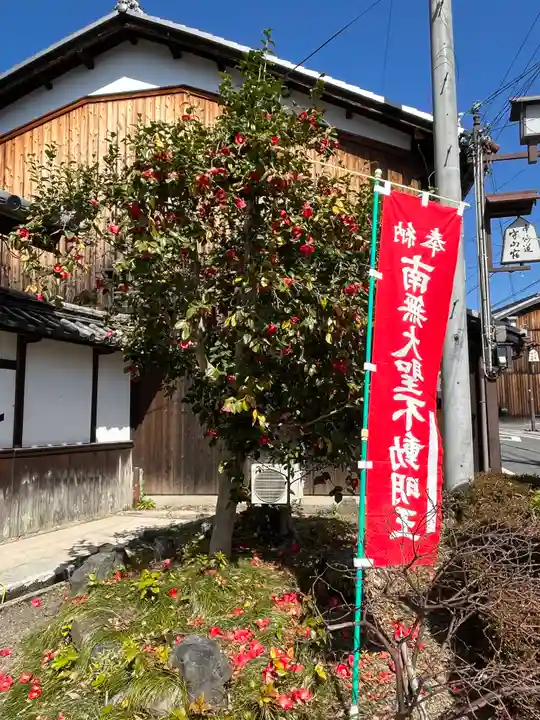 東門院(滋賀県)