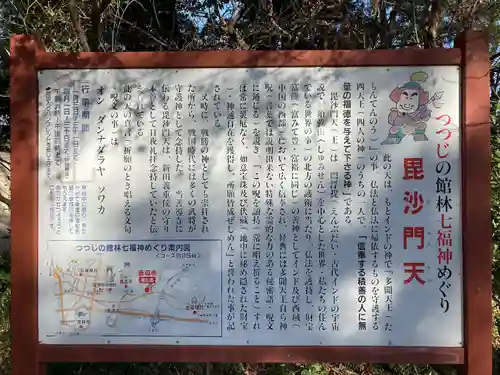 善導寺(群馬県)