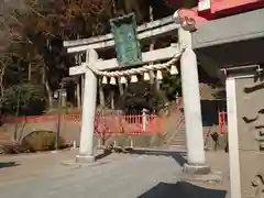 志波彦神社・鹽竈神社の鳥居