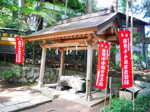 塩船観音寺の手水