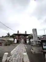 時宗総本山 遊行寺(正式:清浄光寺)(神奈川県)