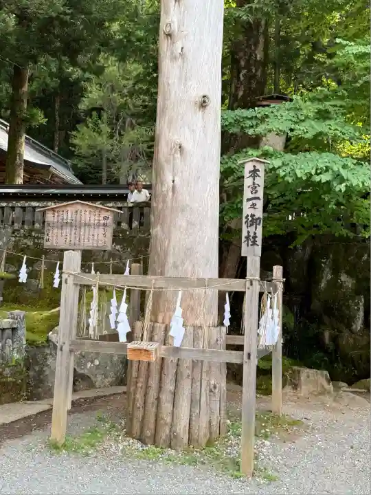 諏訪大社(長野県)