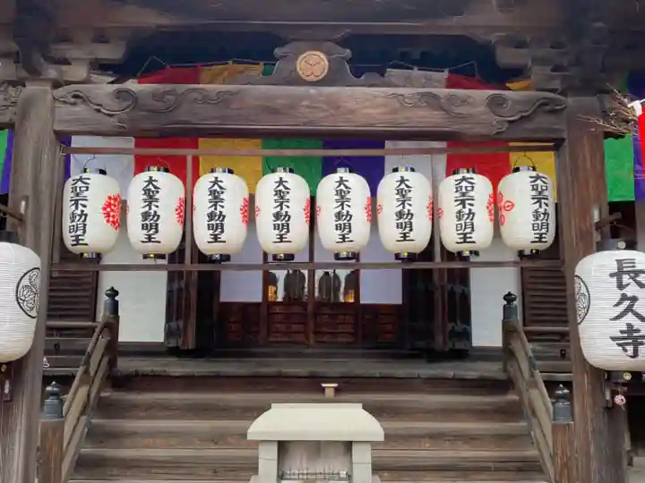 長久寺の本殿・本堂