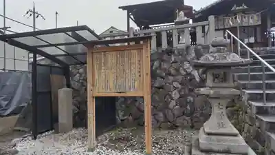 櫟谷七野神社(京都府)