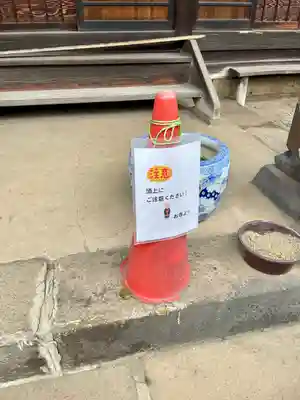 福相寺(東京都)