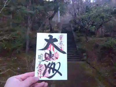 園養寺のその他建物