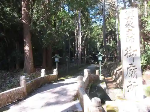 根来寺のその他建物