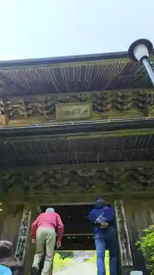 雲巌寺の山門・神門