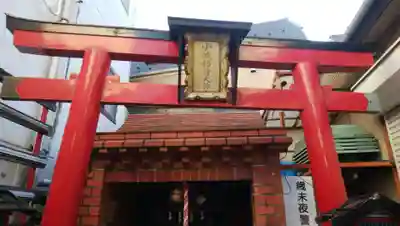 小城稲荷大神の鳥居